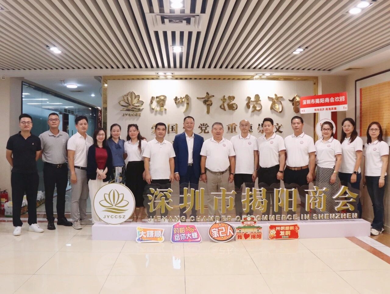 联谊交流 | 清远市潮汕商会会长郑文雄率队来访我会